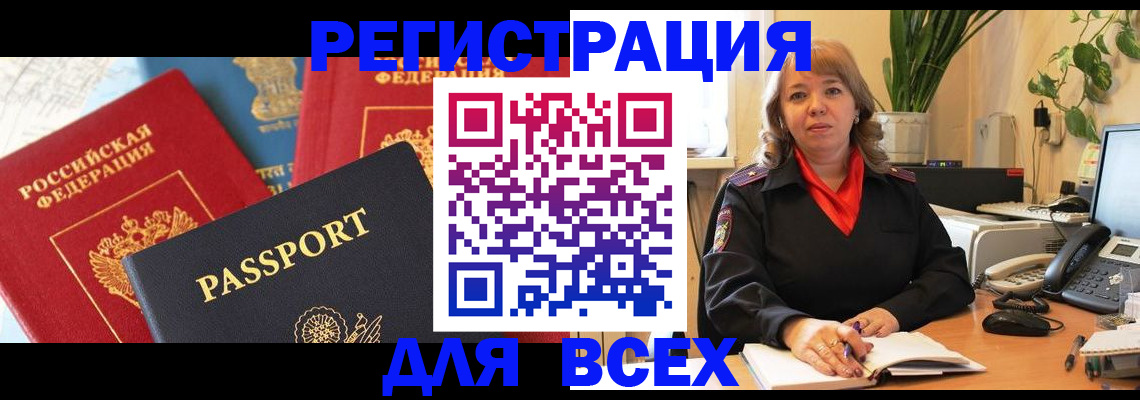 форма 3 в Жуковке